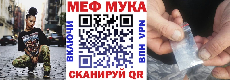 Купить закладку СОЛЬ  МЕФ  Гашиш  Карабаш