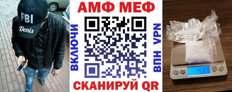 Купить  Карабаш  АМФЕТАМИН 98% 
