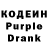 Кодеиновый сироп Lean напиток Lean (лин) Dmitry Man