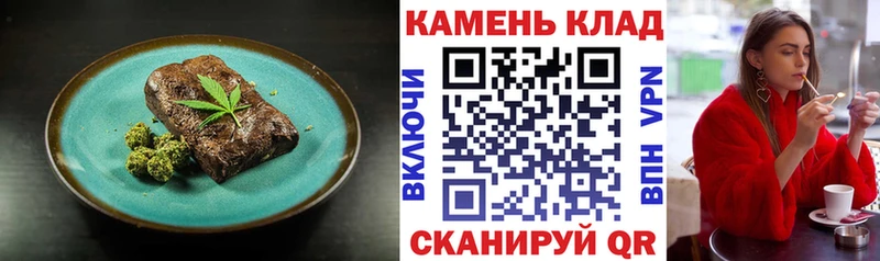 Купить где  Карабаш  Cannafood конопля 