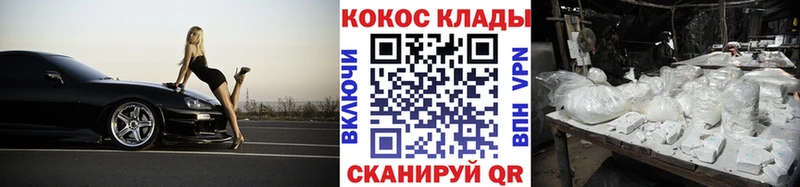 Cocaine Боливия Карабаш