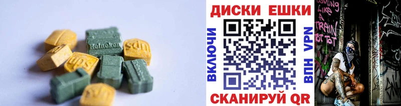Купить закладки  Карабаш  Экстази louis Vuitton 