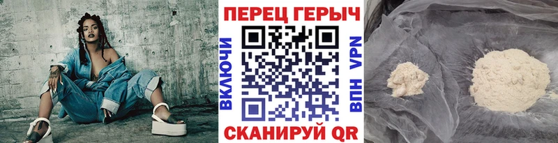 Купить  Карабаш  Героин хмурый 