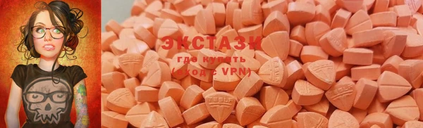 ГАЛЛЮЦИНОГЕННЫЕ ГРИБЫ Краснотурьинск