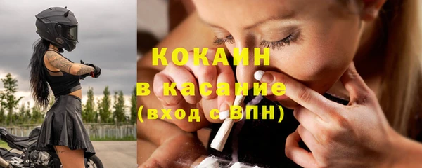 наркотики Красноперекопск