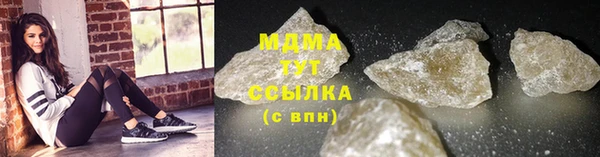 ГАЛЛЮЦИНОГЕННЫЕ ГРИБЫ Краснотурьинск