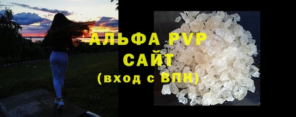 наркотики Красноперекопск
