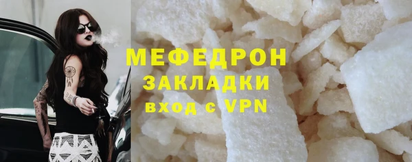 кокаин премиум Краснослободск