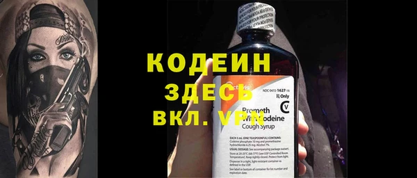 ГАЛЛЮЦИНОГЕННЫЕ ГРИБЫ Краснотурьинск