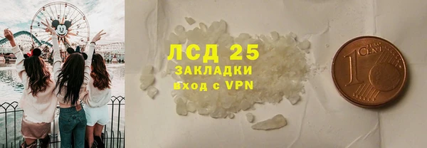 кокаин премиум Краснослободск
