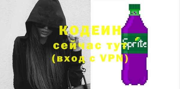 кокаин премиум Краснослободск