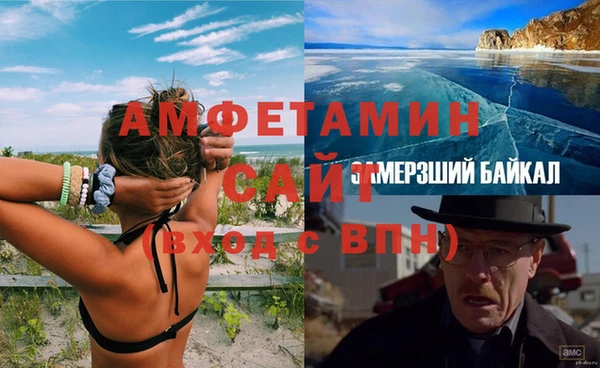 кокаин премиум Краснослободск
