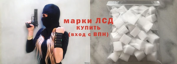 наркотики Красноперекопск
