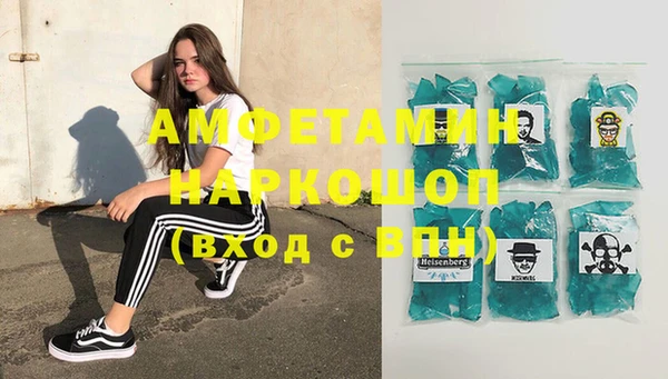 ГАЛЛЮЦИНОГЕННЫЕ ГРИБЫ Краснотурьинск