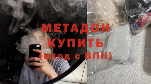 кокаин премиум Краснослободск
