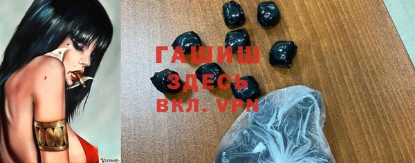 наркотики Красноперекопск