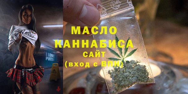 наркотики Красноперекопск