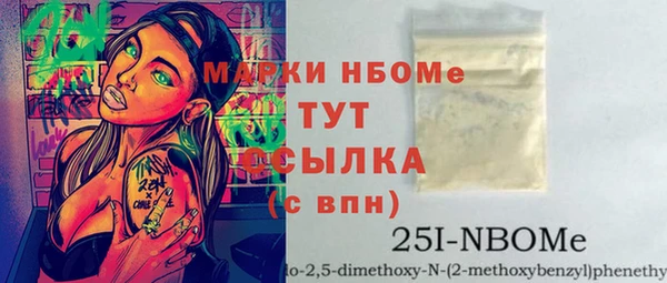 ГАЛЛЮЦИНОГЕННЫЕ ГРИБЫ Краснотурьинск