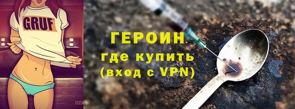 кокаин премиум Краснослободск