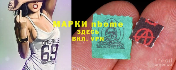 наркотики Красноперекопск
