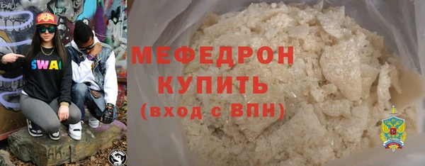 ГАЛЛЮЦИНОГЕННЫЕ ГРИБЫ Краснотурьинск