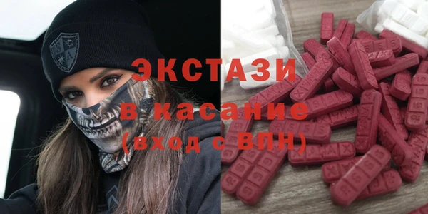кокаин премиум Краснослободск