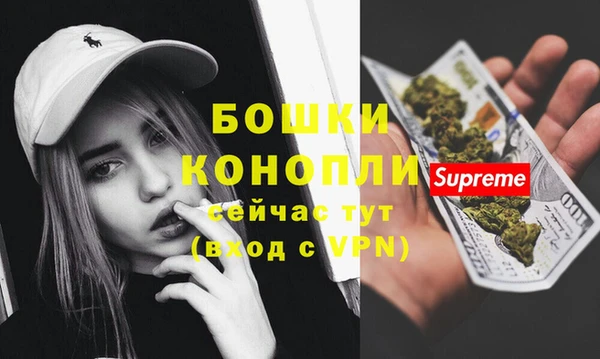 кокаин премиум Краснослободск