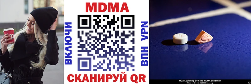 МДМА VHQ  Купить закладки  Карабаш 