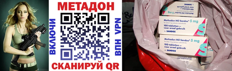 Купить  Карабаш  МЕТАДОН methadone 